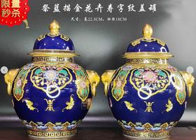 祭蓝描金花卉寿字纹盖罐