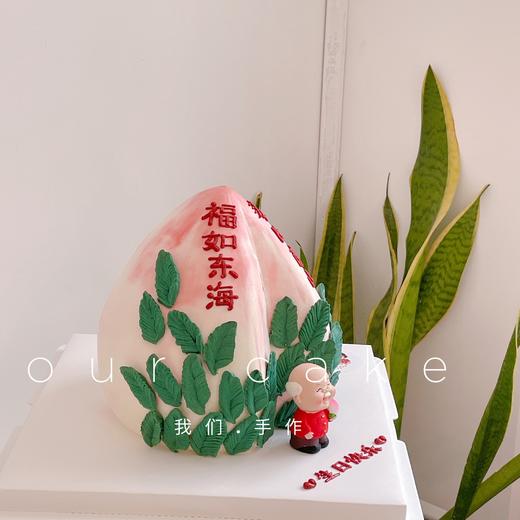 寿桃蛋糕（送长辈的祝寿蛋糕-低糖处理无添加 商品图2