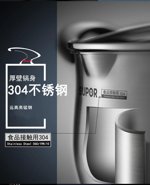 苏泊尔巧立小红圈304不锈钢复底奶锅小汤锅ST18JA1 商品图3