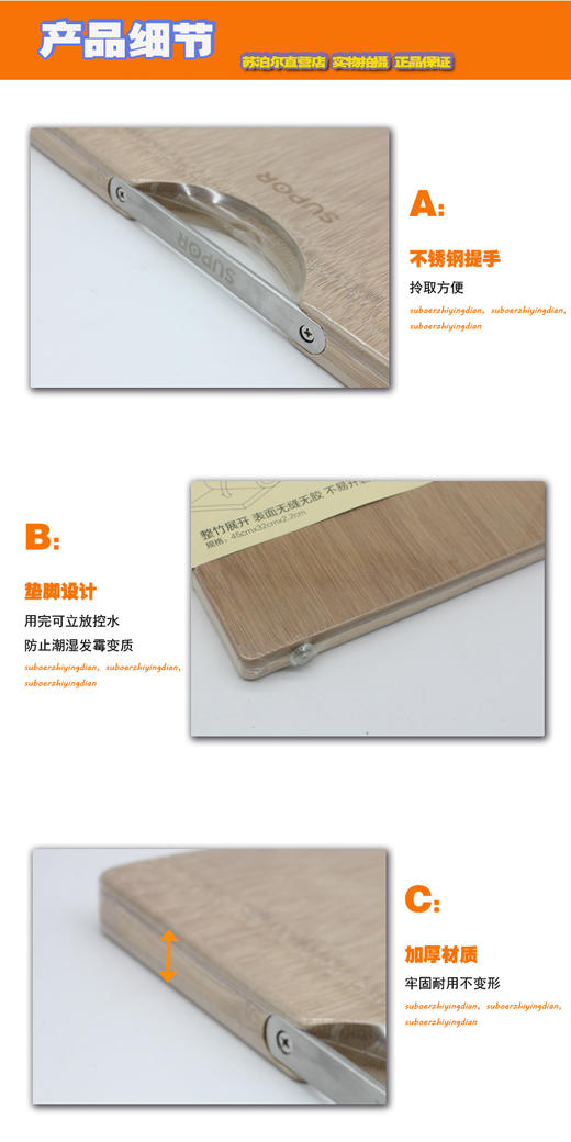 苏泊尔可立整竹砧板4030（小号）  Z403022AD1    厨房面板 抗菌防霉  40cm*30cm*2.2cm 商品图4