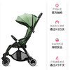 【品牌直供】荷兰Hamilton X1plus婴儿推车 商品缩略图0