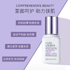【爆款超低价预售 急单慎拍】雅诗兰黛全新款面部线雕精华素7ML小样专研紧塑精华液紧致小银瓶 商品缩略图0