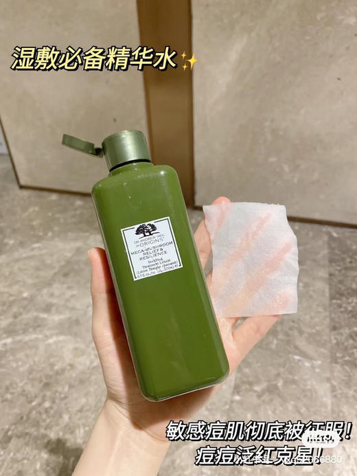 ORIGINS悦木之源 灵芝焕能精华水 菌菇水 200ml青春无敌水 商品图2