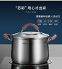 苏泊尔汤锅小蒸锅304不锈钢复底加高加厚小红圈防烫煮粥RT24AA2 商品缩略图9