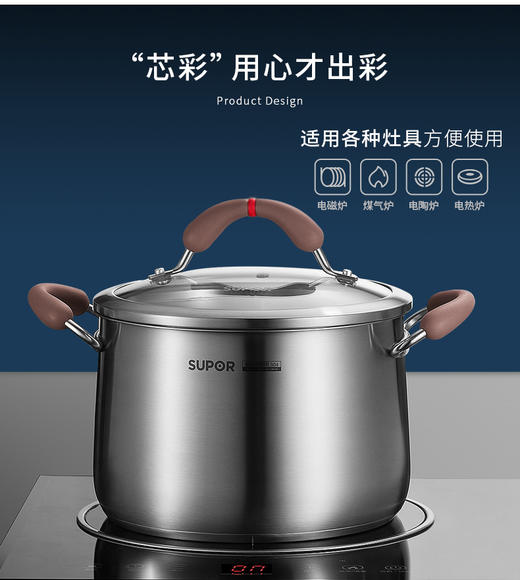 苏泊尔汤锅小蒸锅304不锈钢复底加高加厚小红圈防烫煮粥RT24AA2 商品图9