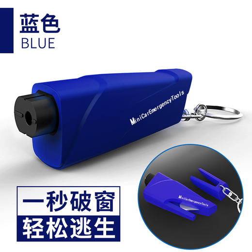 【司机必备】多功能汽车安全锤逃生脱困破窗器车用救生锤弹簧按压破窗锤-D仓 商品图6