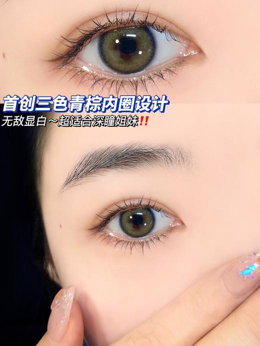 onlycon年抛 Autumn湫 直径14.2mm 着色13.4mm 商品图3