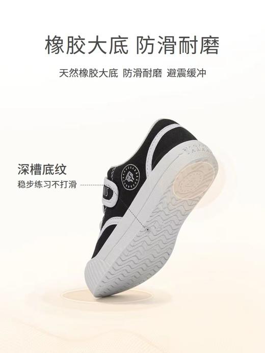 【泰兰尼斯儿童】B8F秋季新款软底帆布鞋 商品图3