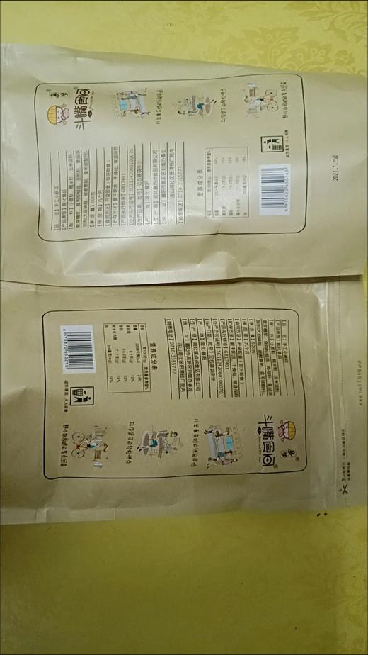 【买一送一】斗嘴食间手工香酥小麻花500g零食 商品图4
