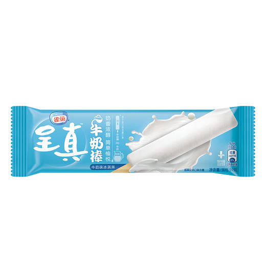 雀巢呈真牛奶棒（单只牛奶味）59g 商品图2