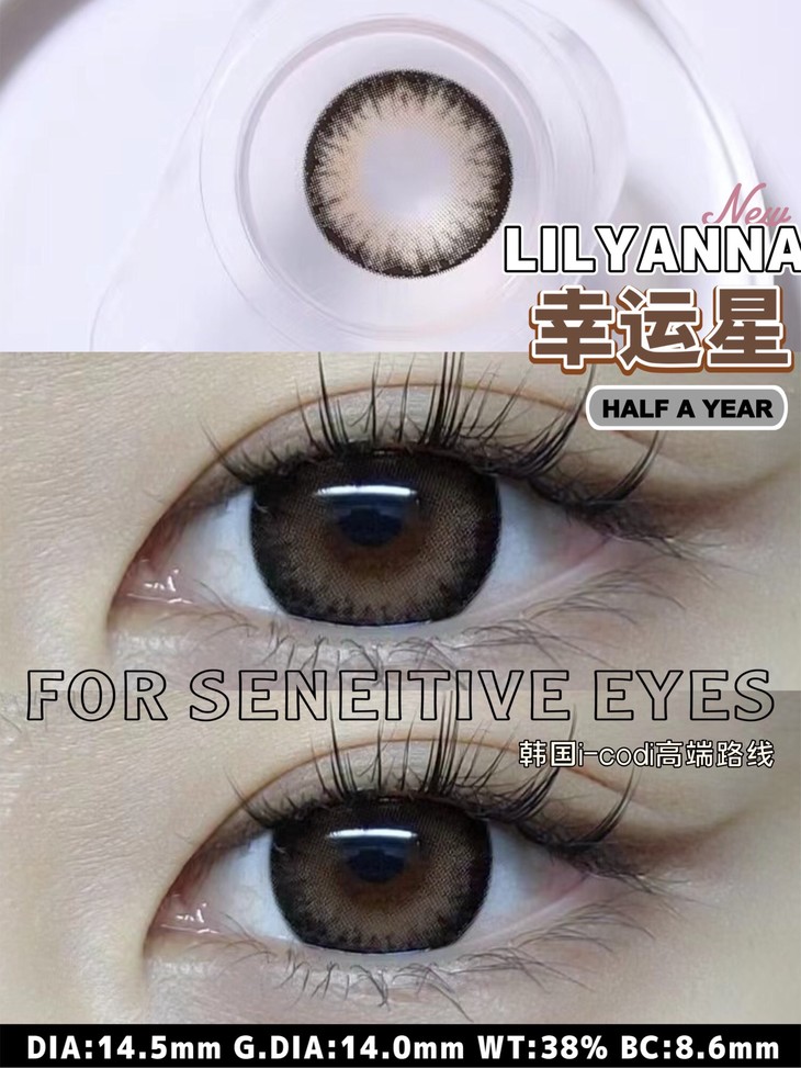 LILYANNA半年抛隐形眼镜 幸运星14.5mm 一副/2片-VVCON美瞳网7