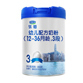 君乐宝乐铂奶粉OPO配方婴儿配方奶粉3段808g一箱6桶