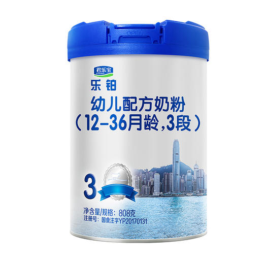 君乐宝乐铂奶粉OPO配方婴儿配方奶粉3段808g一箱6桶 商品图0