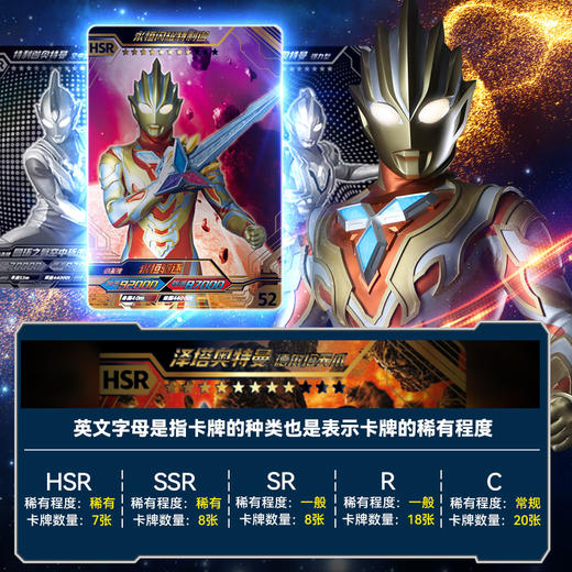 添乐奥特曲奇多味50g(T) 商品图3