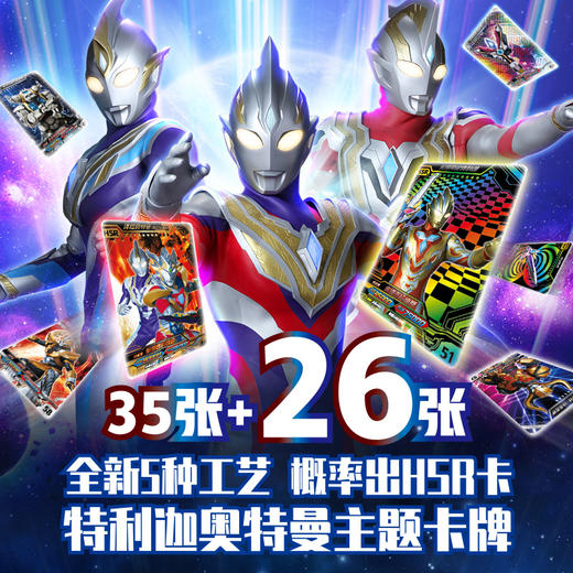 添乐奥特曲奇多味50g(T) 商品图2