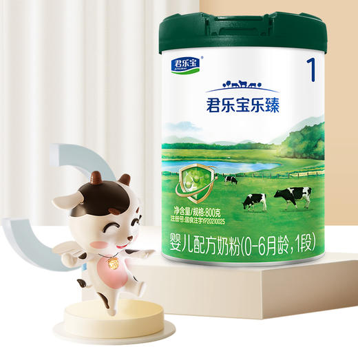 君乐宝乐臻奶粉婴儿配方牛奶粉1段 800g一组7桶 商品图1