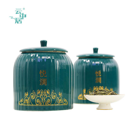 云中居 礼 悦澜翠芽礼200g（100g×2） 商品图2