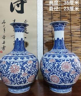 青花缠枝莲赏瓶