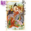 【中商原版】漫画 浅浅的梦 源氏物语 新装版 3 大和和紀 講談社 日文原版漫画书 あさきゆめみし 商品缩略图0