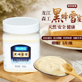  藏在东北的“天然宝藏”！绵甜香滑，空口都好吃！ 