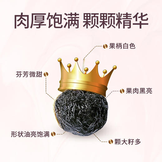 杞里香青海黑枸杞中大果120g*3盒 正宗特级茶泡水 肉厚饱满3秒拉丝 花青素更多 商品图1