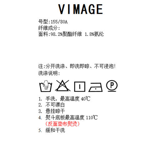 VIMAGE纬漫纪V1809401衬衣 商品图7