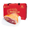 宣威火腿集团 宣字皇冠礼盒2kg 精致礼盒装 中华老字号云南特产 商品缩略图2