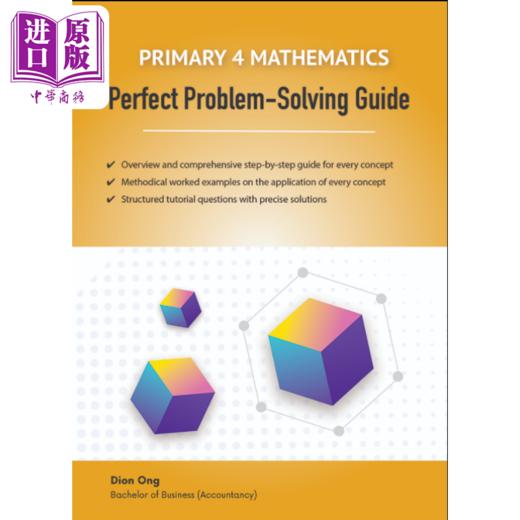 【中商原版】新加坡教辅 Primary 4 Mathematics: Perfect Problem- Solving Guide 小学四年级数学：完美解题指南 商品图0