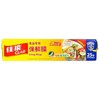佳能25米保鲜膜 商品缩略图0