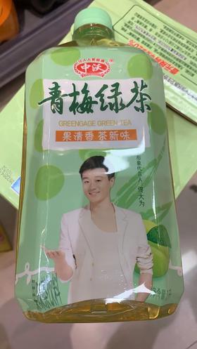 中沃青梅绿茶1升