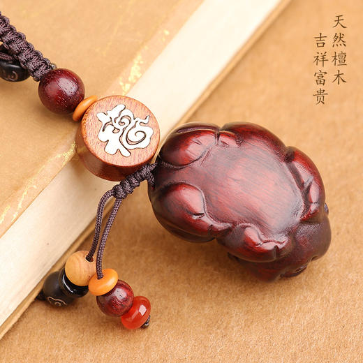 紫檀木福气猪挂饰 商品图4
