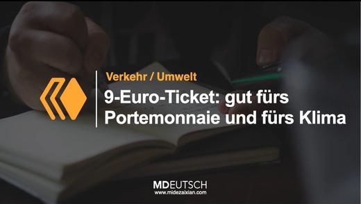 11. 【交通】公共交通补贴（MP3） 商品图0