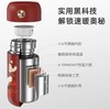 物生物云图摇摇热迷你便携316不锈钢保温杯200ML 商品缩略图4