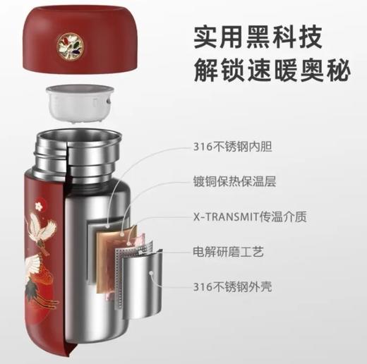 物生物云图摇摇热迷你便携316不锈钢保温杯200ML 商品图4