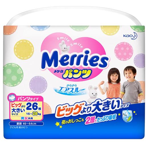 日本花王拉拉裤 XXL26+2 商品图0