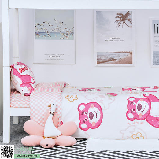 草莓熊  九件套 商品图1