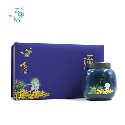 云中居 礼 一路有你早春毛尖礼盒装200g（100g×2） 商品图0