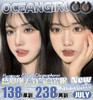 Ocean Girl（年抛）全系列活动【推荐：O1苦桃、O2微醺野格、O3秘境乌云、O4巧乐兹棕/O5巧乐兹灰、O6香草饼、O7西米露/O8芋圆冻、O9反叛黑灰、O10少女时代】【Oceangirl】 商品缩略图0