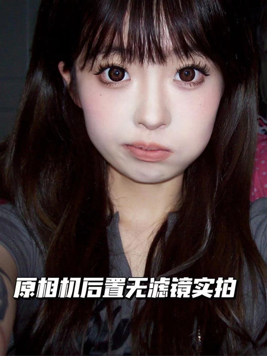 平价年抛 枫糖玫瑰 Hushlens | 大直径14.5 着色13.9 (同品牌多副更划算 选款完整色板在详情页) 彭王者同款 商品图13