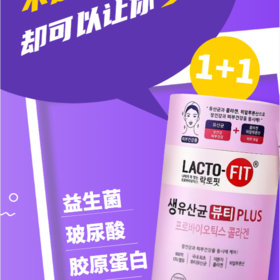 推荐一款可以“吃的护肤品”