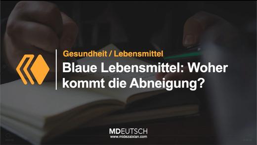 08. 【研究】蓝色食物影响食欲（MP3） 商品图0