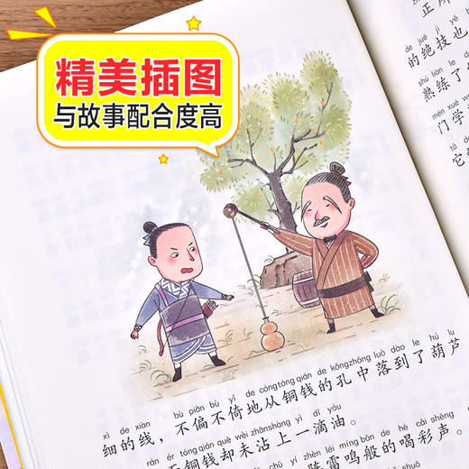歇后语 彩图注音版 儿童文学 一二三年级课外阅读书世界经典文学少儿名著童话故事书 大语文系列 小学语文课外阅读经典丛书 商品图4