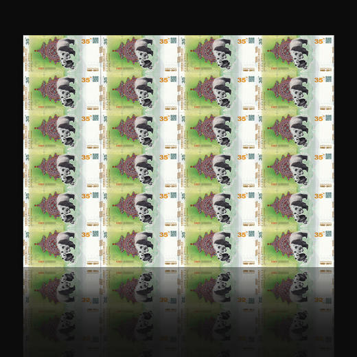 【十级封装】中国熊猫金币发行35周年纪念券（现货） 商品图8
