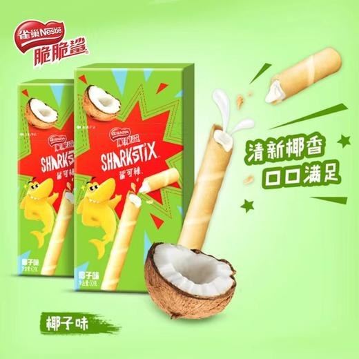 雀巢脆脆鲨鲨可棒巧克力威化饼干60g 商品图2