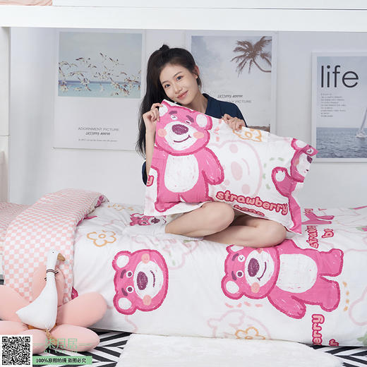 草莓熊  九件套 商品图6