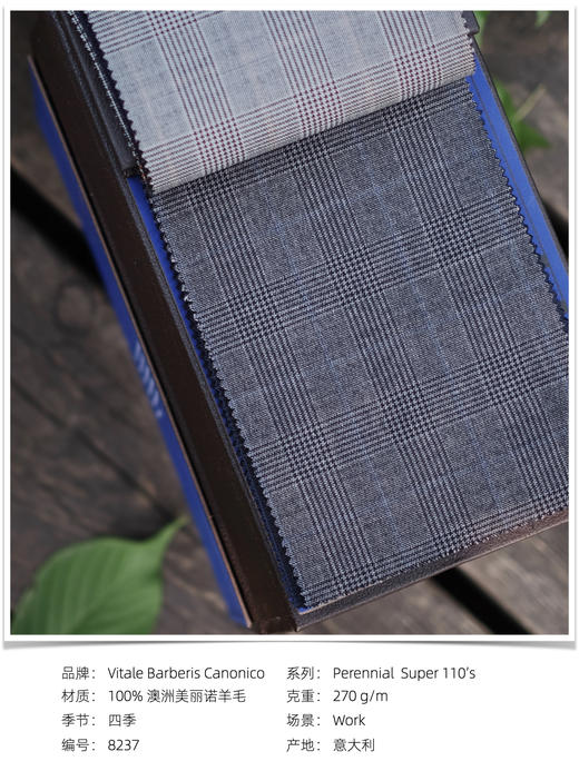 「爱好者直选16款」Vitale Barberis Canonico Perennial Super 110’s 澳洲美丽诺羊毛格纹全麻衬套装 商品图9