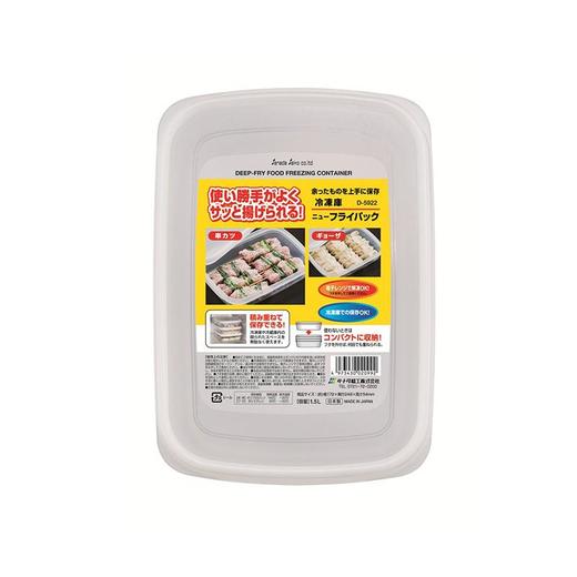 SANADA 饺子盒 商品图0