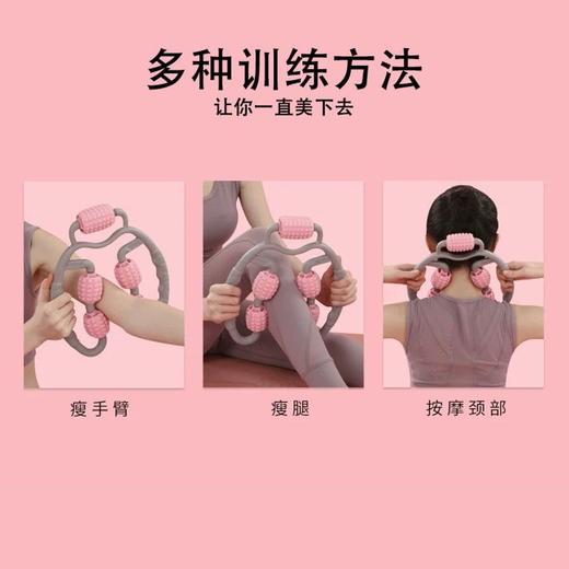 环形夹腿器 轻松“滚”出好身材！ 商品图3