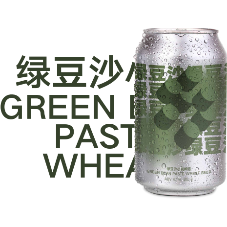 北平机器 绿豆沙小麦 330ml