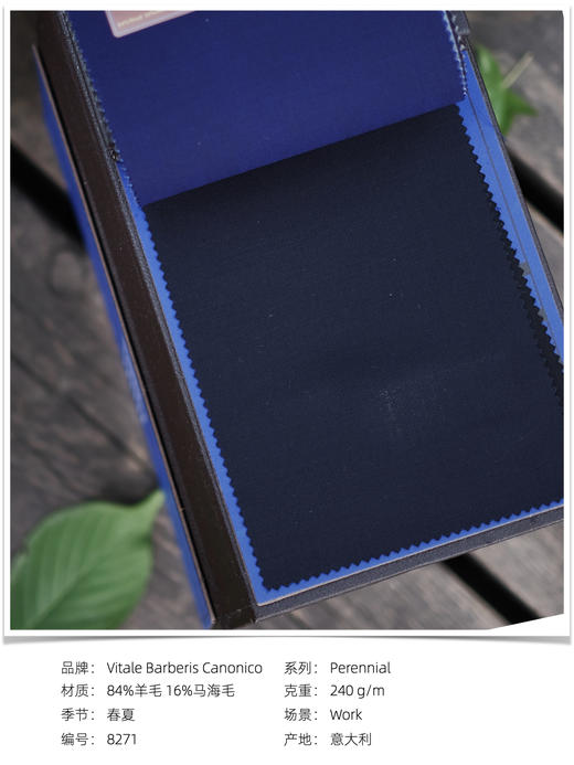 「爱好者直选8款」Vitale Barberis Canonico Perennial 澳洲美丽诺羊毛&马海毛混织全麻衬套装 商品图6